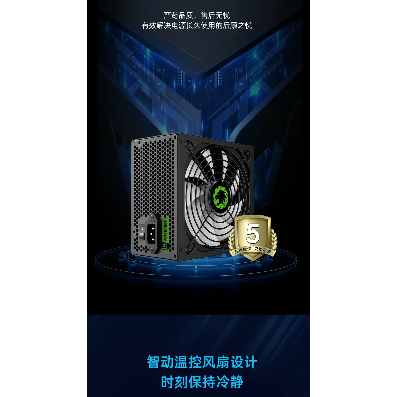 Блок питания GameMax 750W GP-750 UA