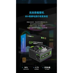 Блок живлення GAMEMAX GP-850 UA