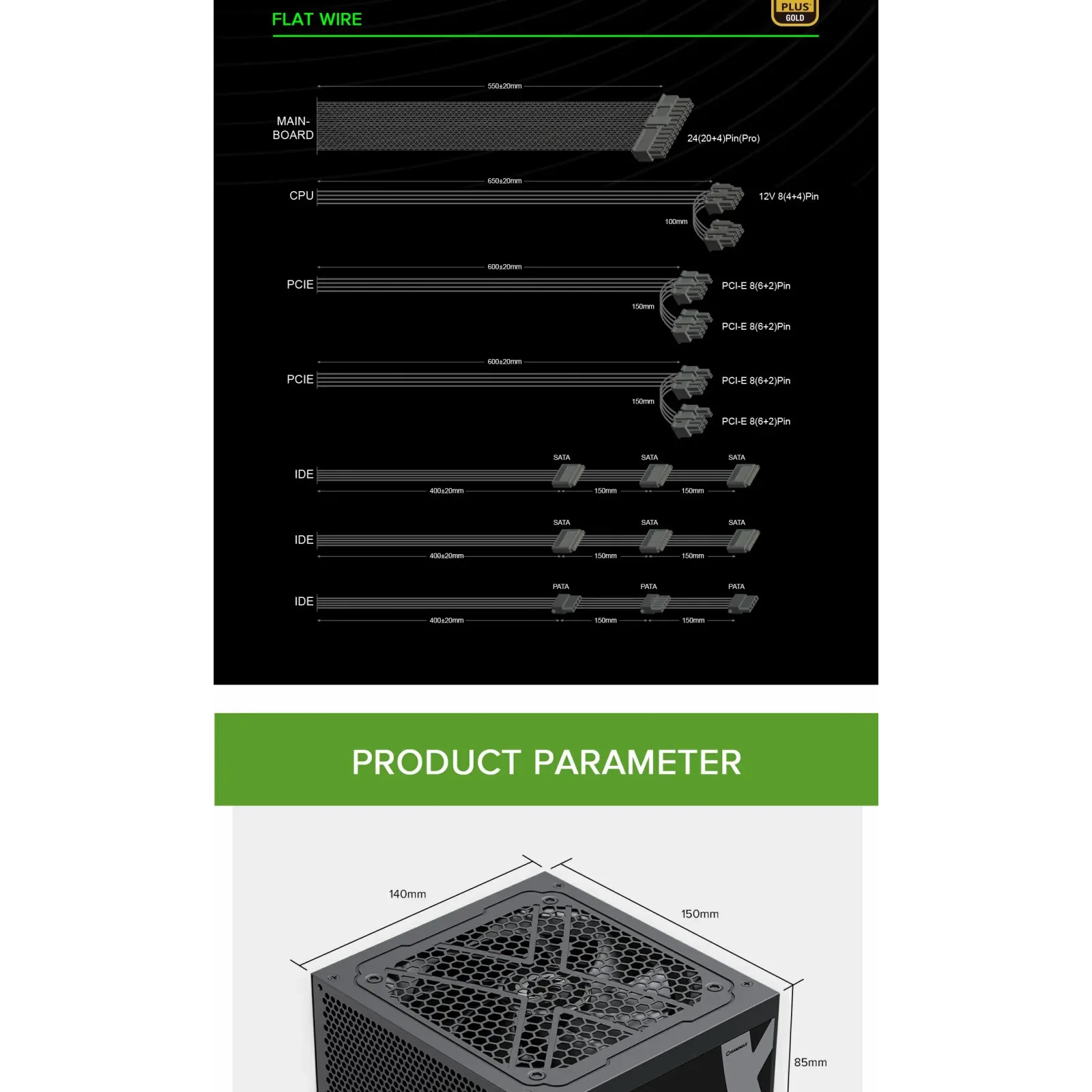 Блок живлення GameMax GX-700 UA