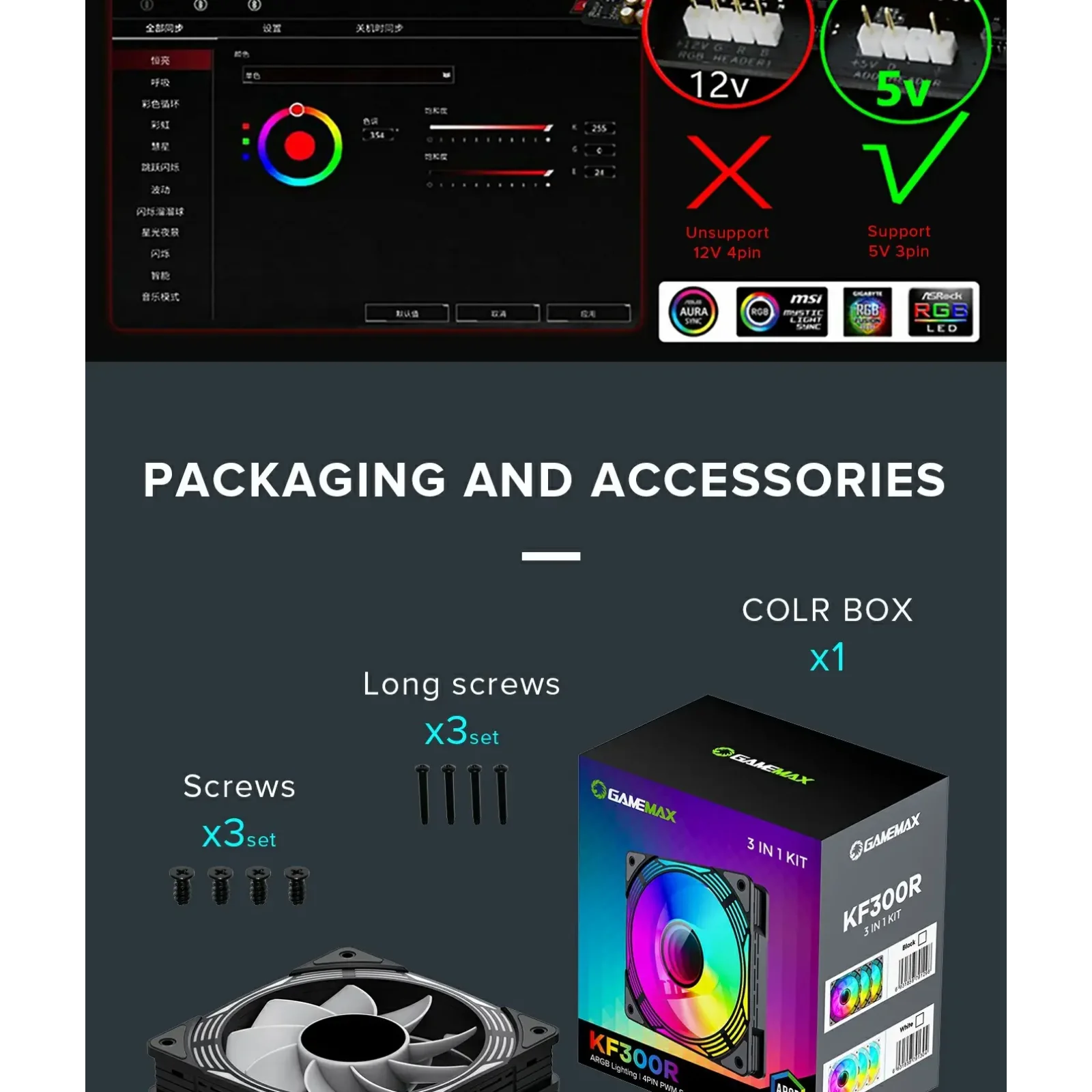 Кулер для корпусу GAMEMAX 120mm*3 KIT ARGB fan (функція ре версу) KF300R BK UA