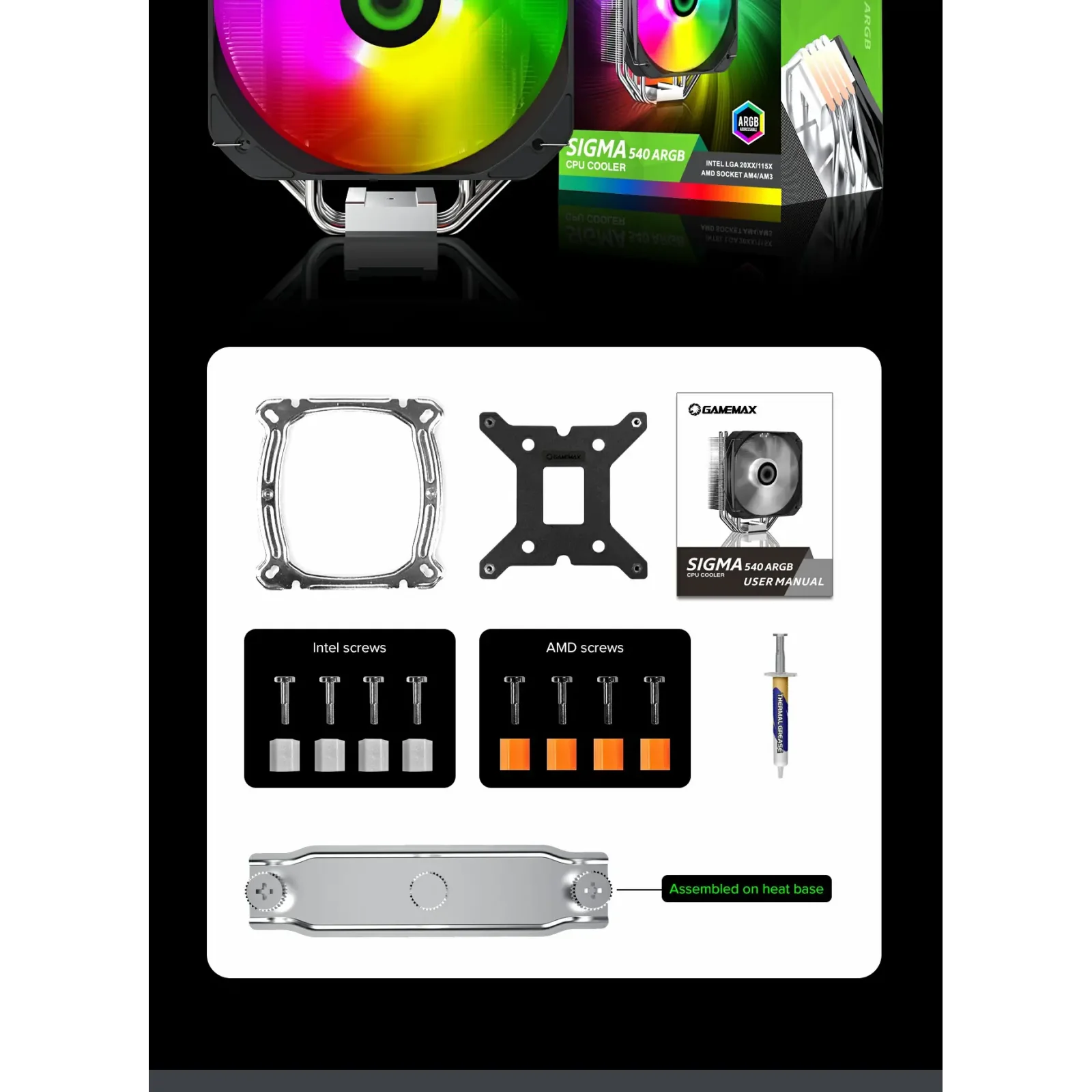 Процесорний кулер GAMEMAX Intel/AMD,TDP 200W,Intel LGA: 20XX/115X/1200/1700;AMD:AM2+/AM3/AM4/AM5 Sigma 540 ARGB UA