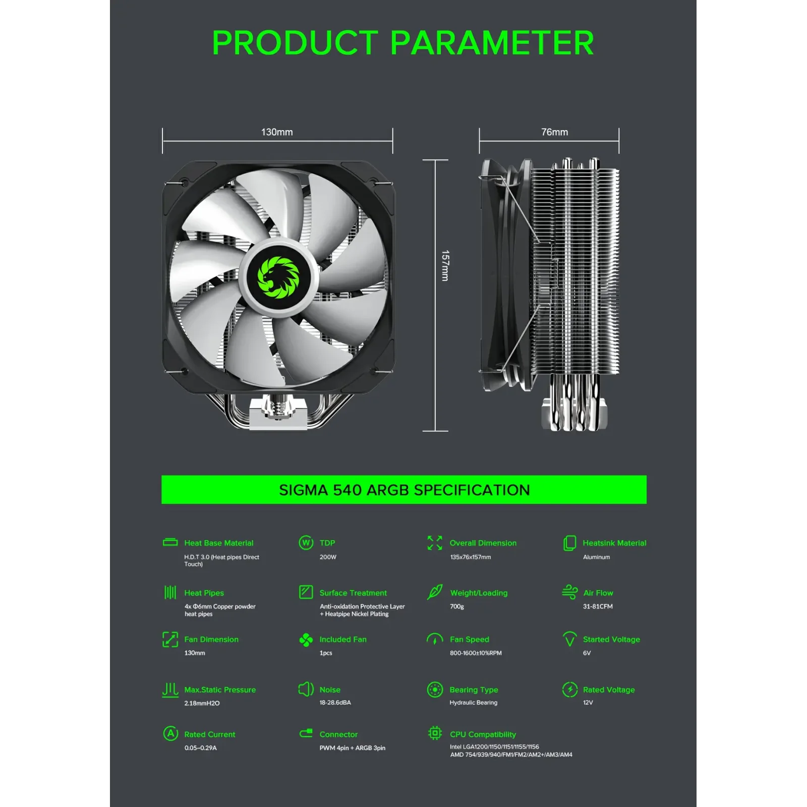 Процесорний кулер GAMEMAX Intel/AMD,TDP 200W,Intel LGA: 20XX/115X/1200/1700;AMD:AM2+/AM3/AM4/AM5 Sigma 540 ARGB UA
