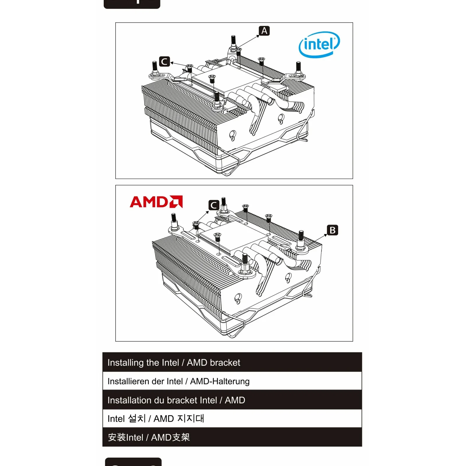 Процесорний кулер GAMEMAX Intel/AMD TDP 150W ,fan speed 10 00~3000RPM (PWM)±10%, air flow 48 CFM (MAX)Intel: Ice Surface Black UA