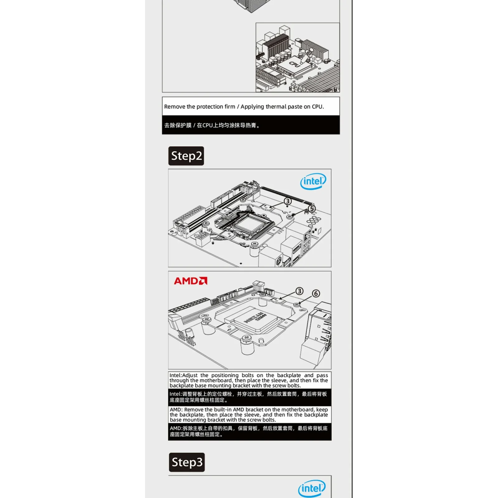Процесорний кулер GAMEMAX Intel LGA1700/115X/1200 AMD  A M5/AM4 Twin 600 White UA