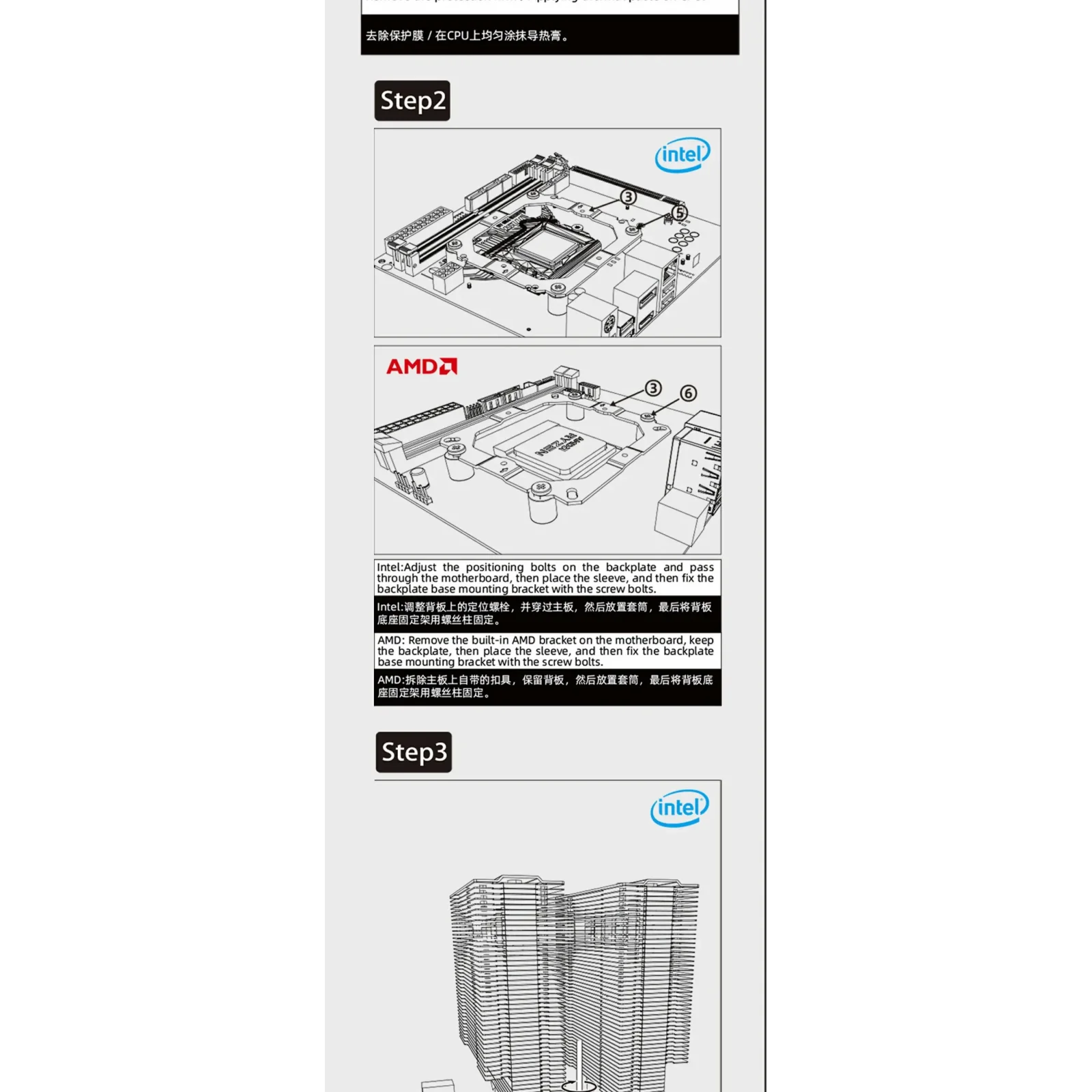 Процесорний кулер GAMEMAX Intel LGA1700/115X/1200 AMD  A M5/AM4TDP 250 Twin 600 Black UA