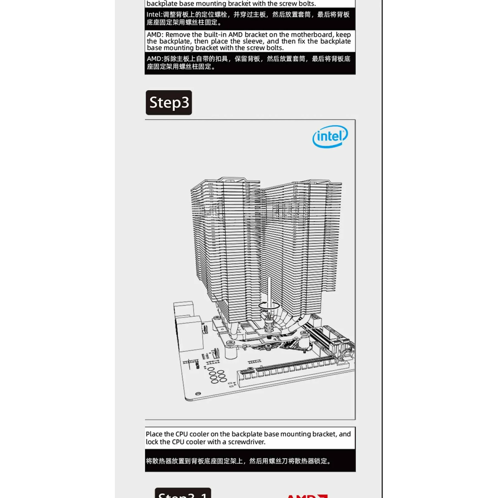 Процесорний кулер GAMEMAX Intel LGA1700/115X/1200 AMD  A M5/AM4TDP 250 Twin 600 Black UA