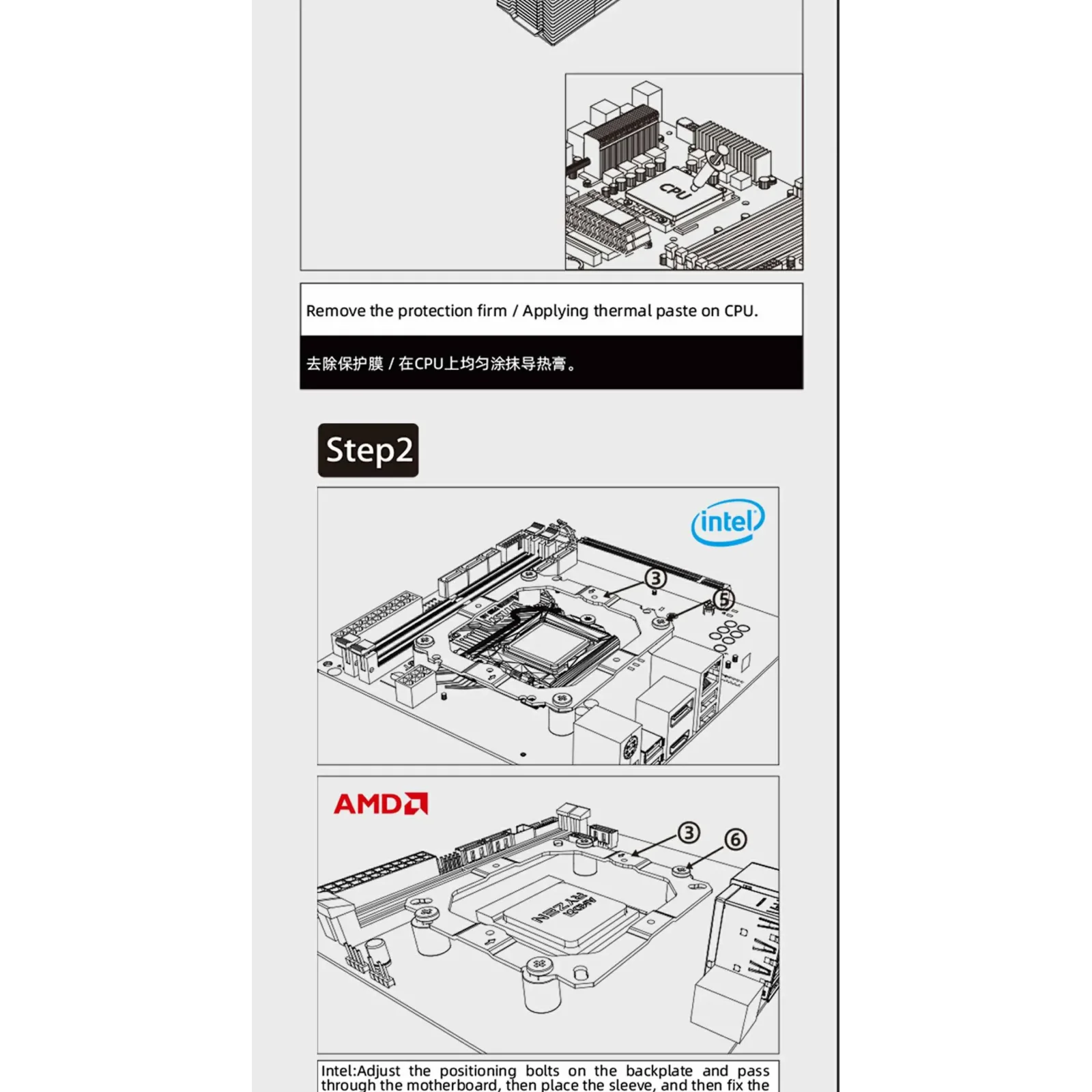 Процесорний кулер GAMEMAX Intel LGA1700/115X/1200 AMD  A M5/AM4TDP 250 Twin 600 Black UA