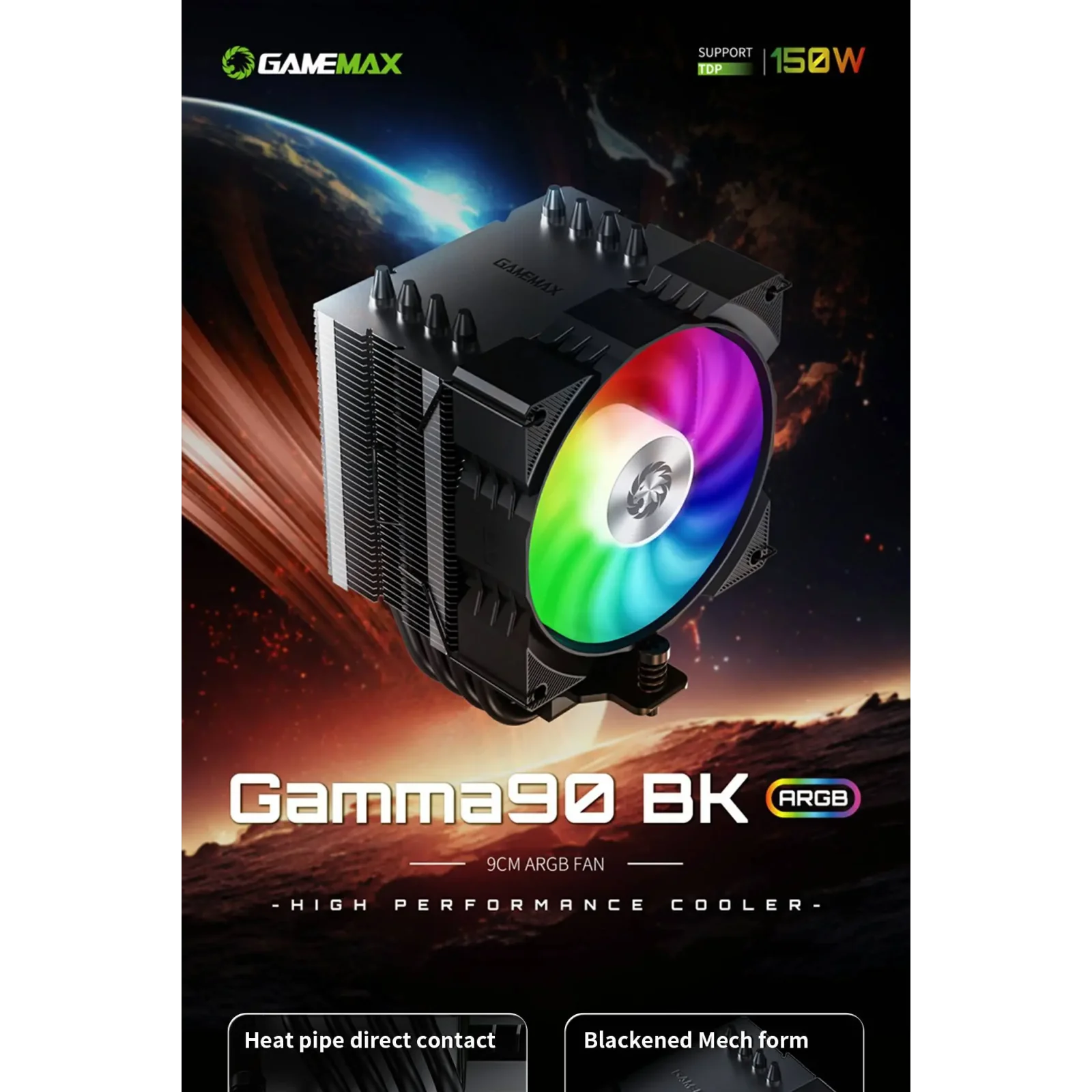Процесорний кулер GAMEMAX Intel:1851/1700/1366/1200/115X; AMD: AM5/AM4, TDP 150W, Air Flow 48.8 CFM Gamma 90 BK UA