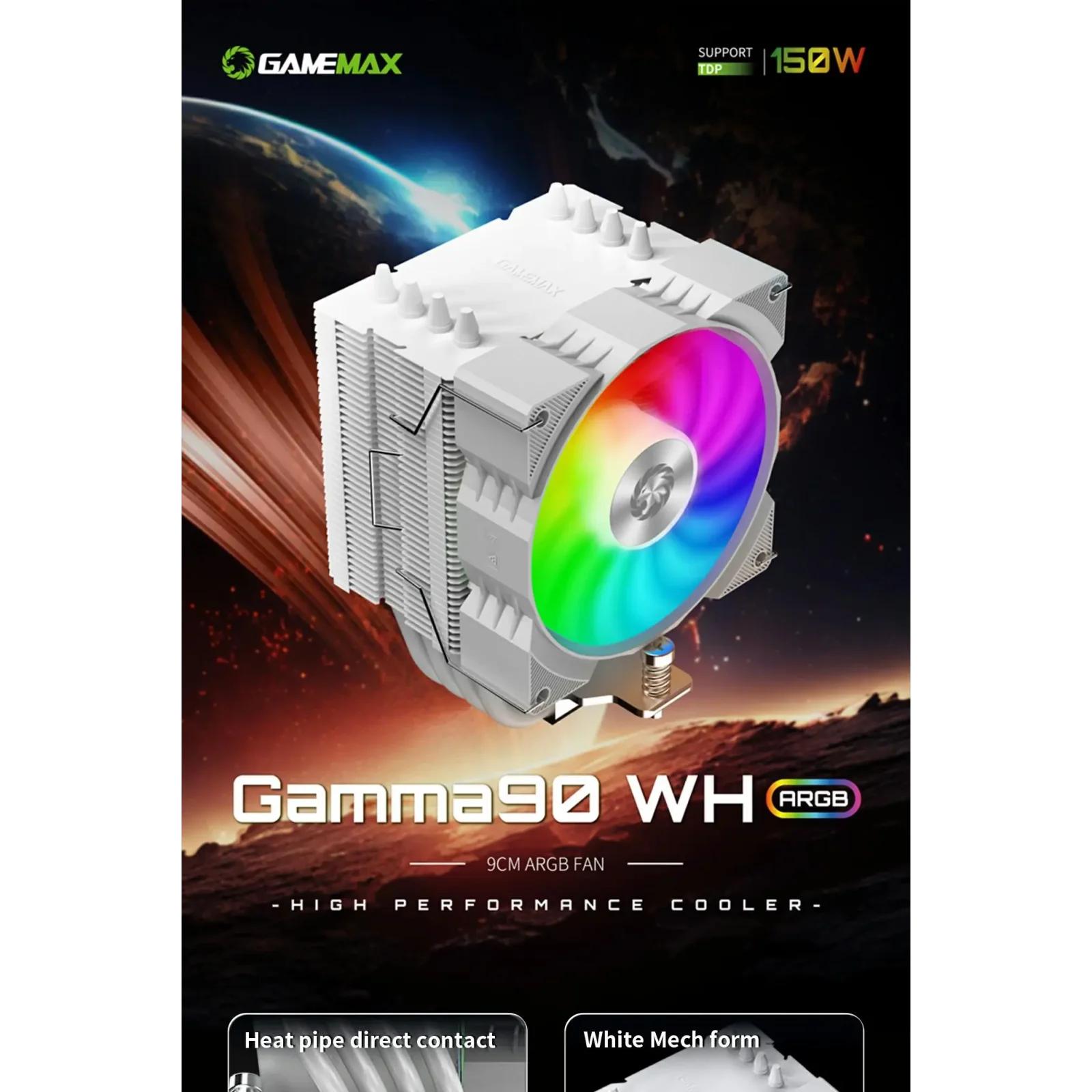 Процесорний кулер GAMEMAX Intel:1851/1700/1366/1200/115X; AMD: AM5/AM4, TDP 150W, Air Flow 48.8 CFM Gamma 90 WH (Gamma 90 WH ) UA