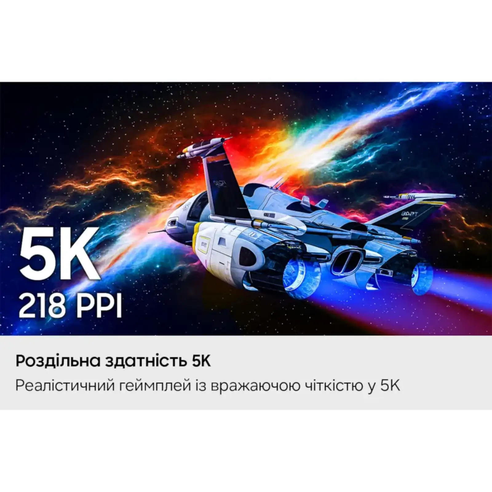 Монітор SAMSUNG 5K 27