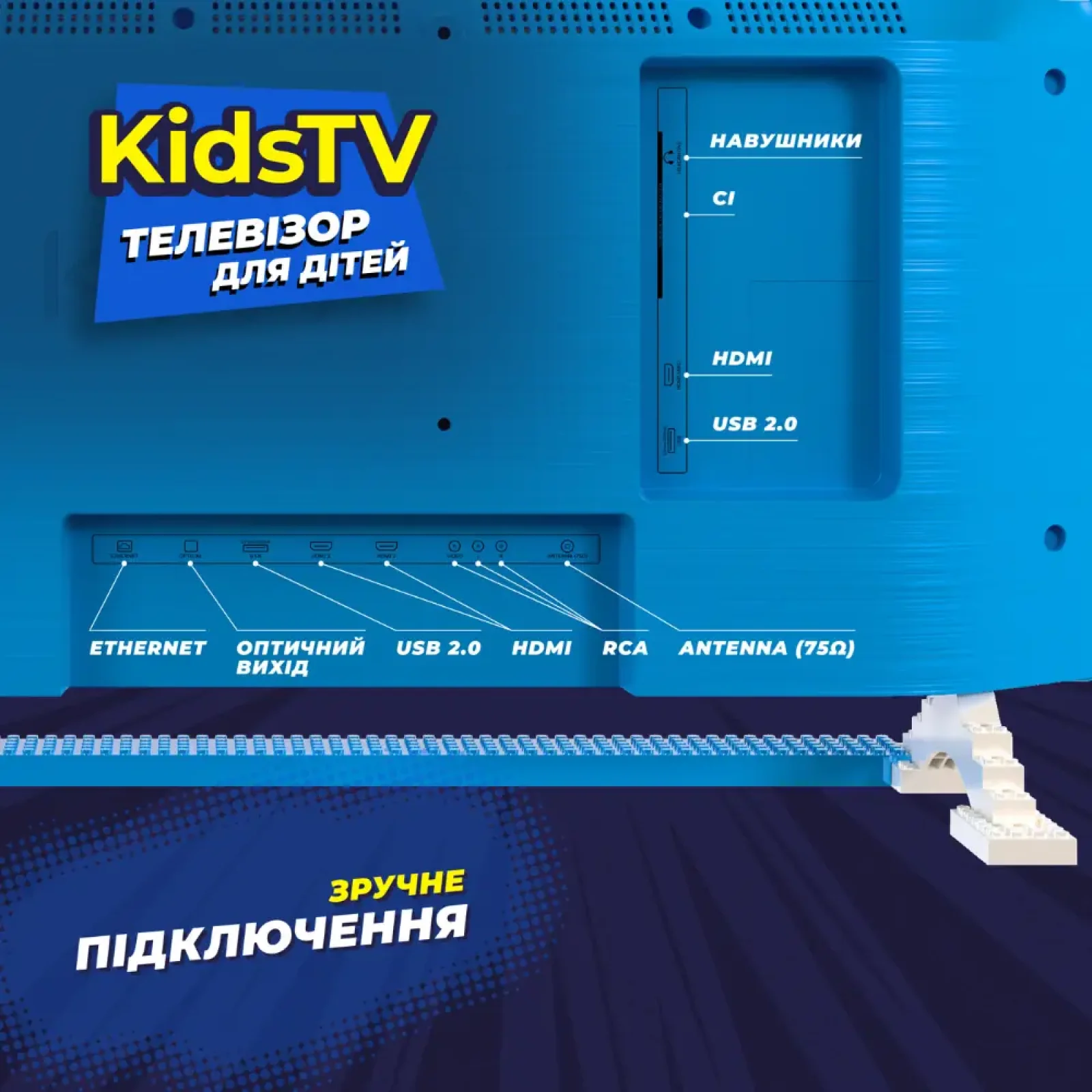 Телевизор KIVI 32
