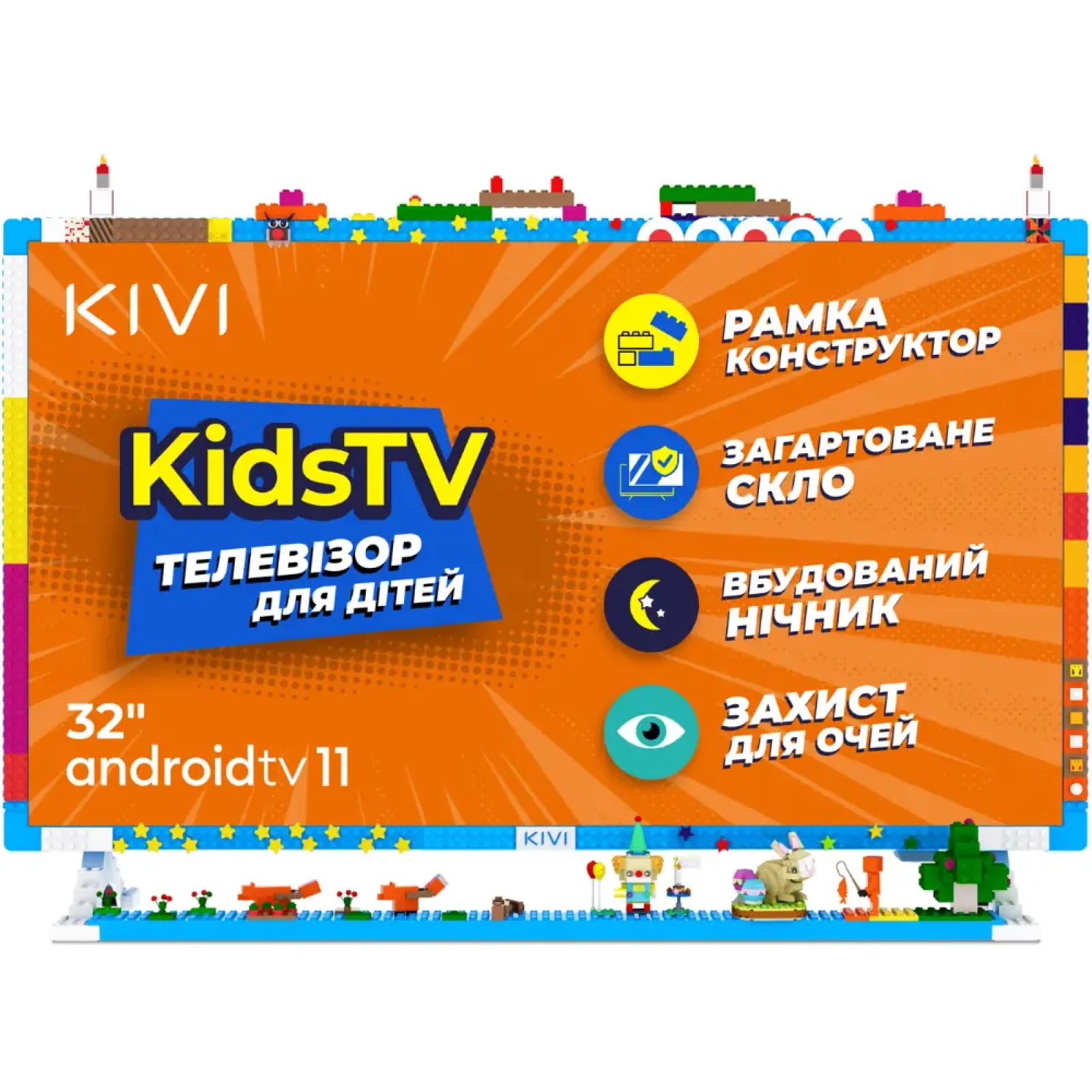Телевизор KIVI 32