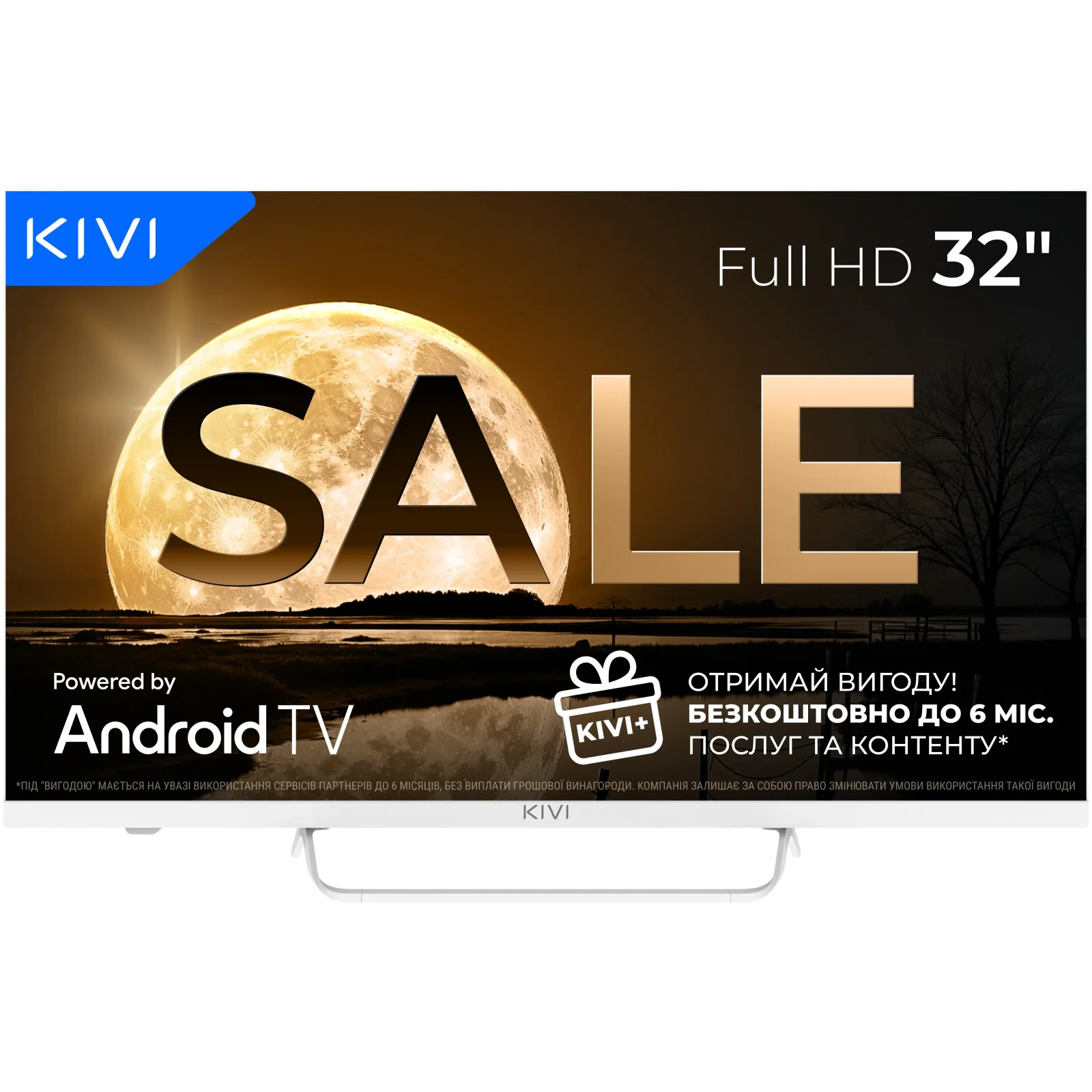 Телевизор KIVI 32