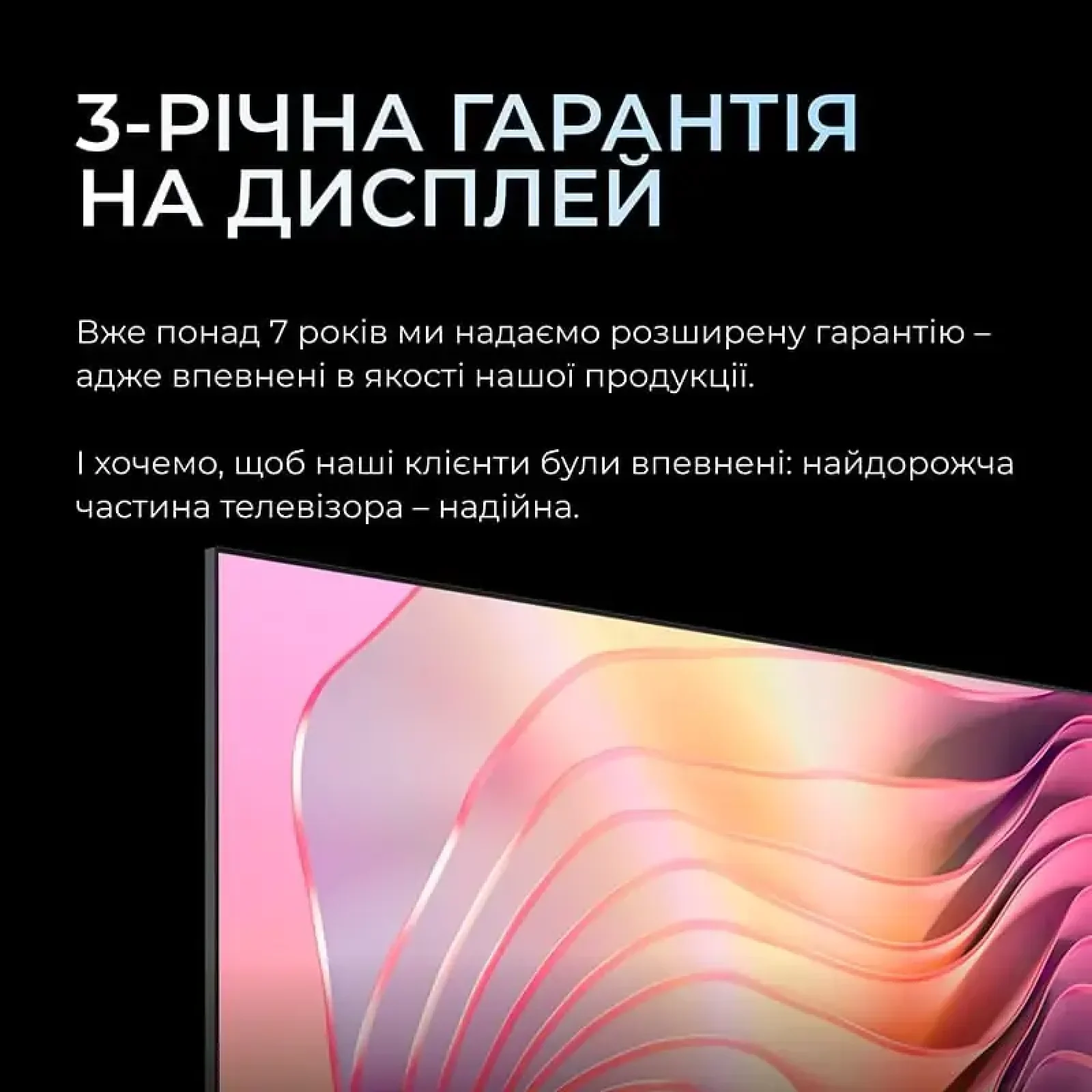 Телевизор KIVI 32