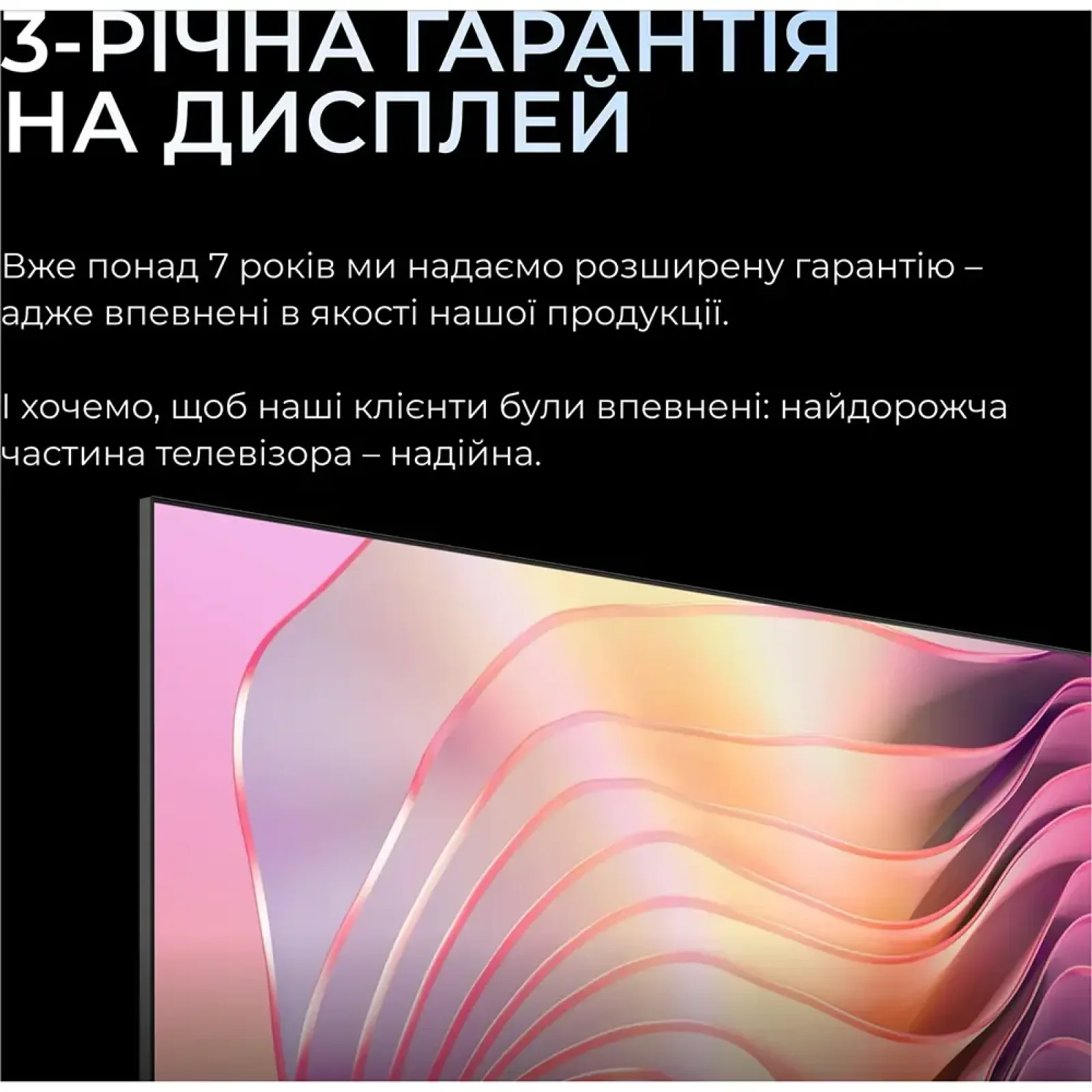 Телевизор KIVI 32