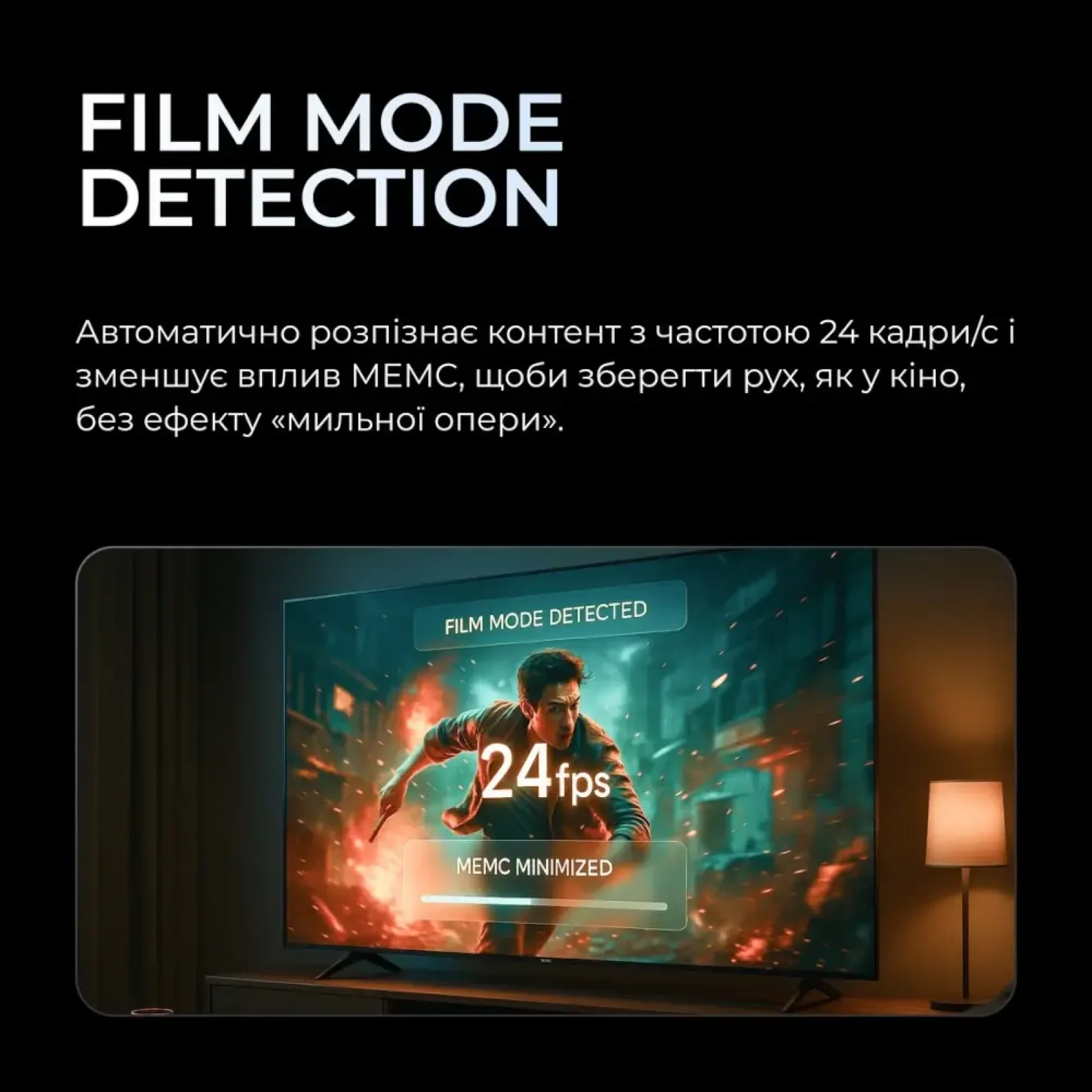 Телевизор KIVI 65