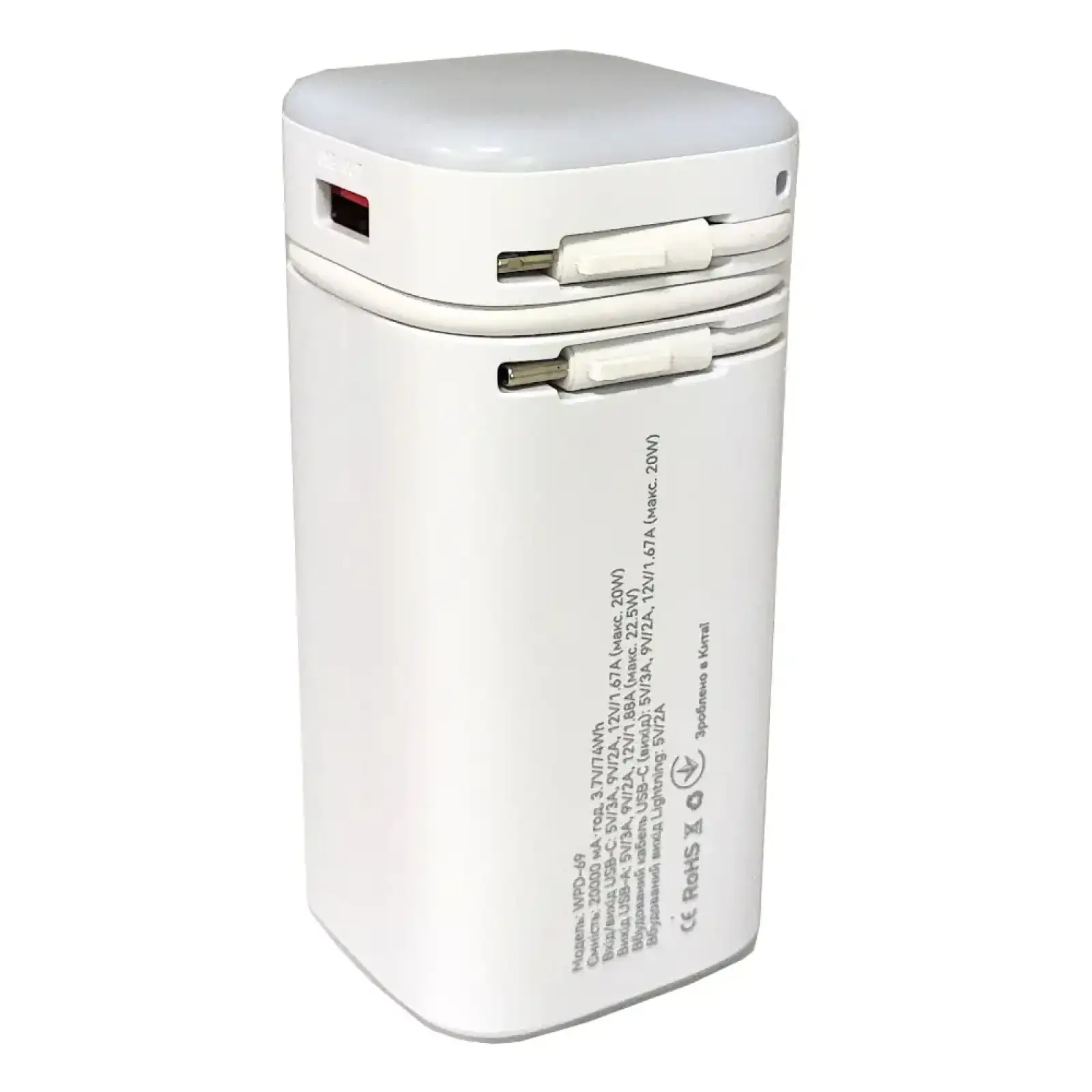 Зовнішній акумулятор ATRIA PD22.5W USB-C Powerbank 20000mAh white WPD-69 UA