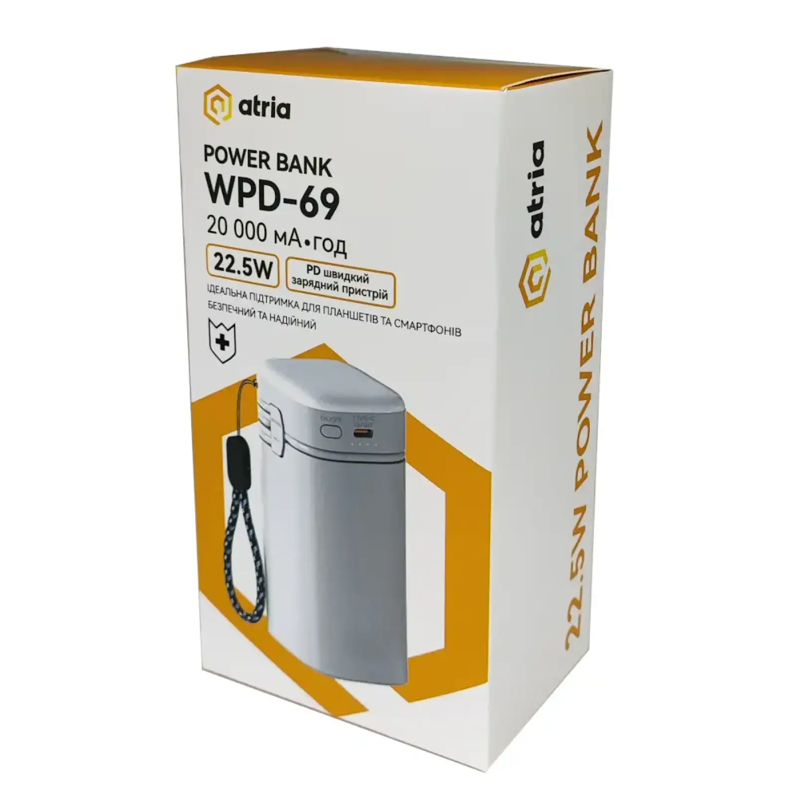 Зовнішній акумулятор ATRIA PD22.5W USB-C Powerbank 20000mAh white WPD-69 UA