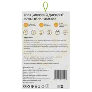 Зовнішній акумулятор ATRIA PD22.5W USB-C Powerbank 10000mAh WPD-P91 UA