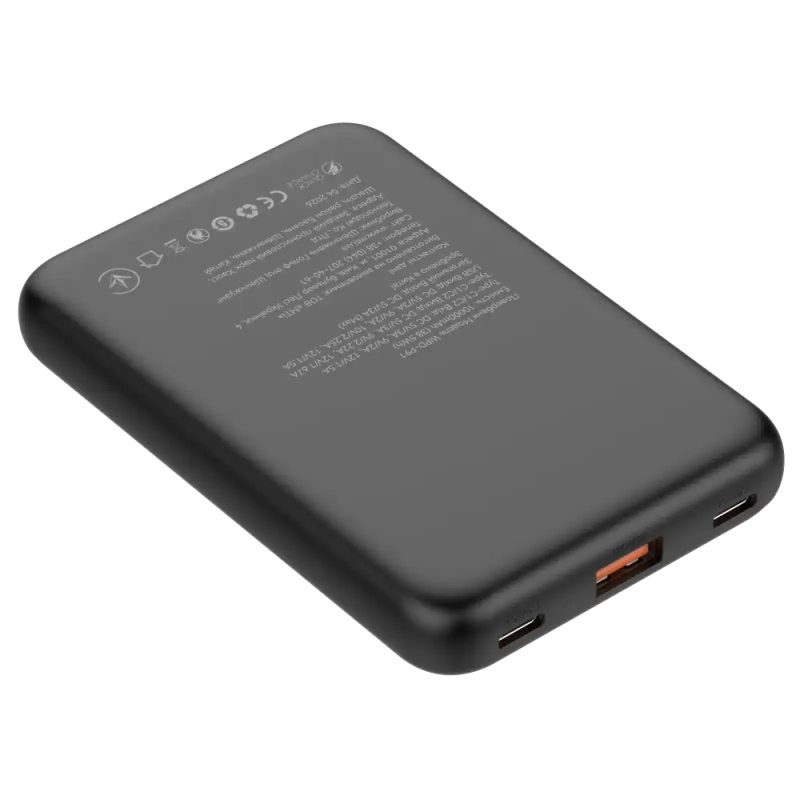 Зовнішній акумулятор ATRIA PD22.5W USB-C Powerbank 10000mAh WPD-P91 UA