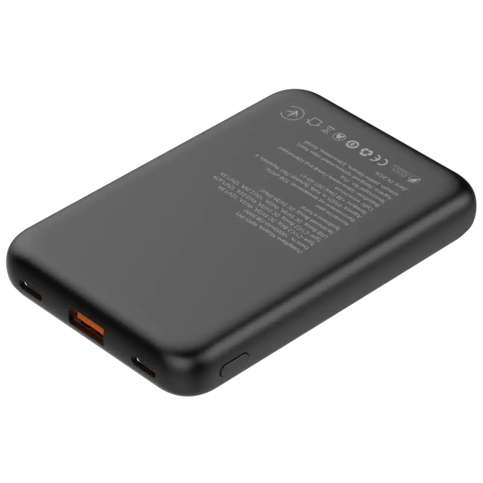 Зовнішній акумулятор ATRIA PD22.5W USB-C Powerbank 10000mAh WPD-P91 UA