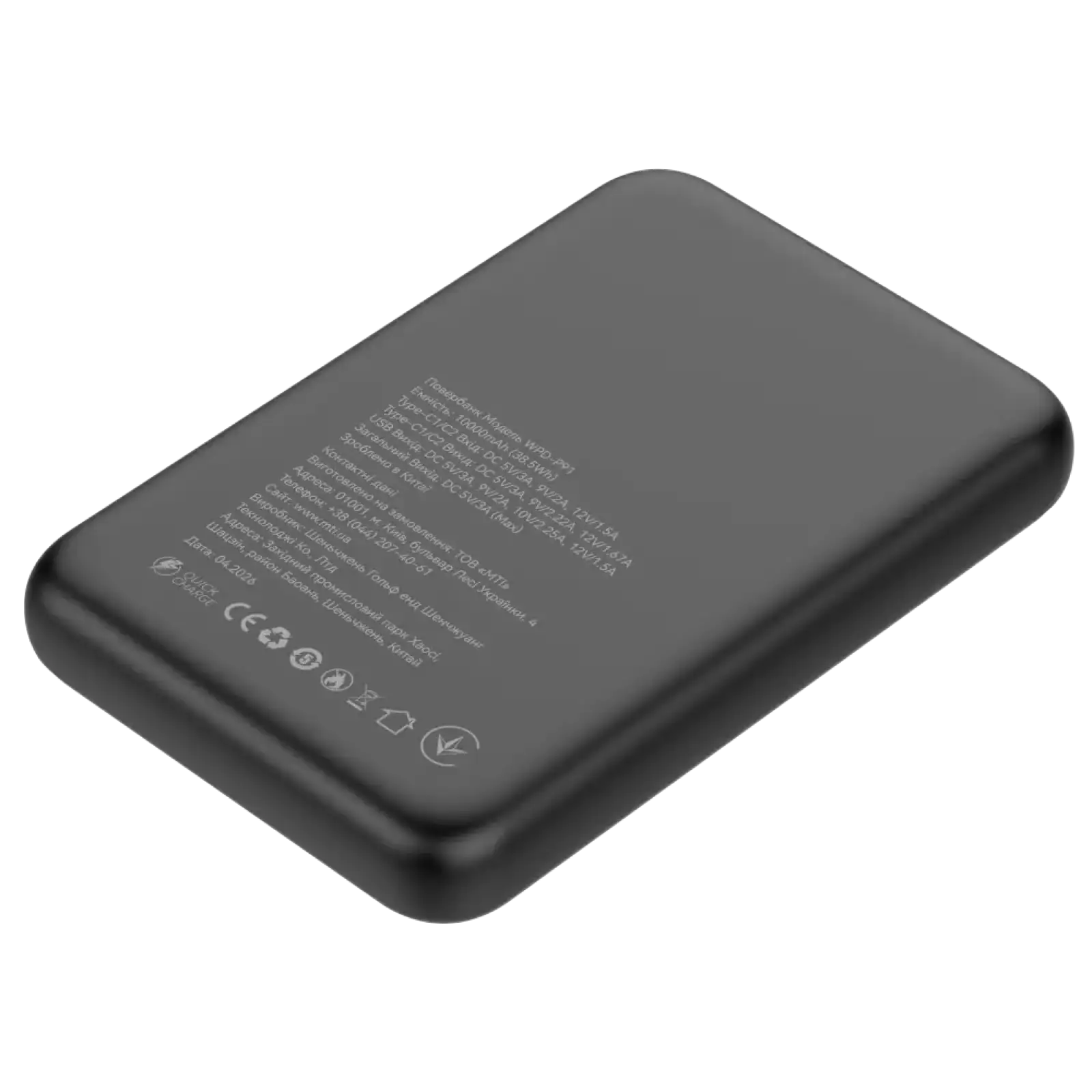 Зовнішній акумулятор ATRIA PD22.5W USB-C Powerbank 10000mAh WPD-P91 UA