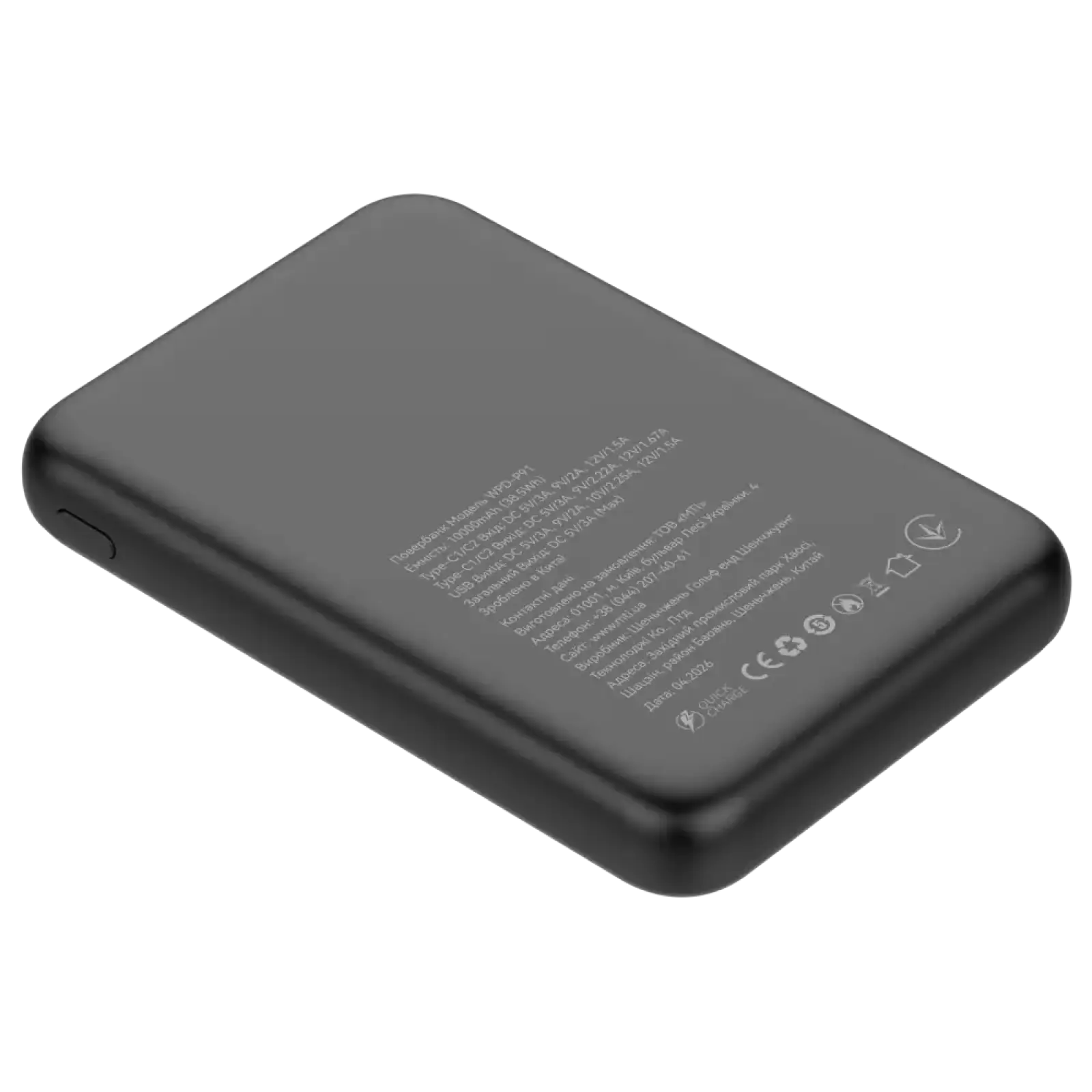 Зовнішній акумулятор ATRIA PD22.5W USB-C Powerbank 10000mAh WPD-P91 UA