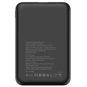 Зовнішній акумулятор ATRIA PD22.5W USB-C Powerbank 10000mAh WPD-P91 UA