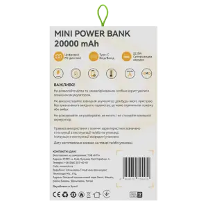 Зовнішній акумулятор ATRIA PD22.5W USB-C Powerbank 20000mAh WPD-P92 UA