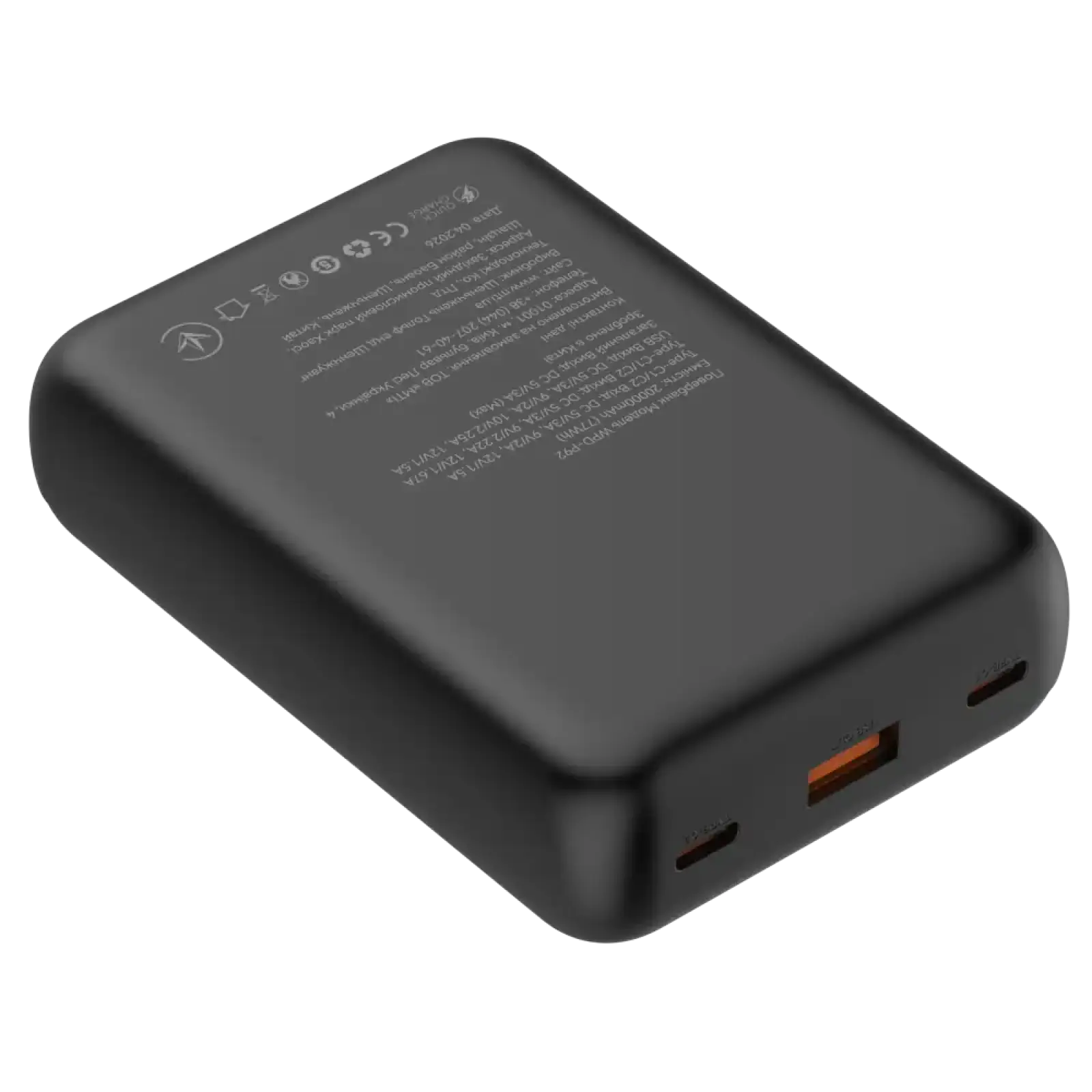 Зовнішній акумулятор ATRIA PD22.5W USB-C Powerbank 20000mAh WPD-P92 UA