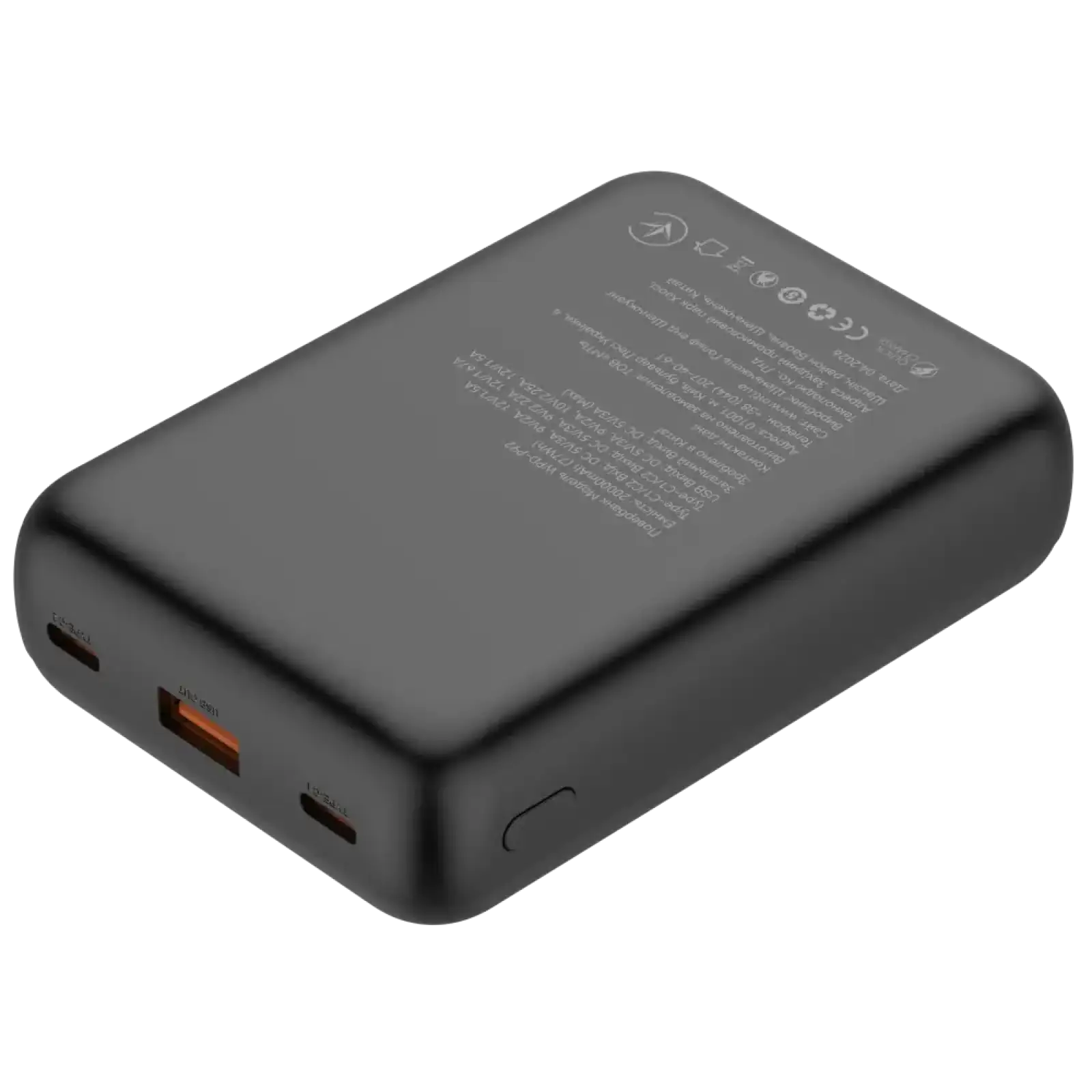 Зовнішній акумулятор ATRIA PD22.5W USB-C Powerbank 20000mAh WPD-P92 UA