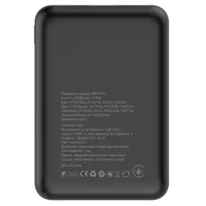 Зовнішній акумулятор ATRIA PD22.5W USB-C Powerbank 20000mAh WPD-P92 UA