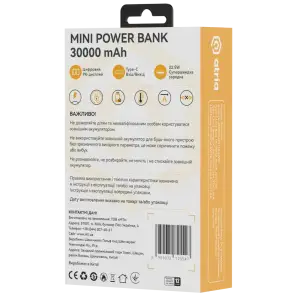 Зовнішній акумулятор ATRIA PD22.5W USB-C Powerbank 30000mAh WPD-P93 UA