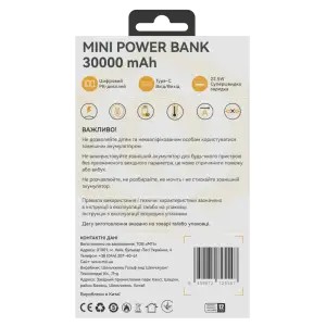 Зовнішній акумулятор ATRIA PD22.5W USB-C Powerbank 30000mAh WPD-P93 UA