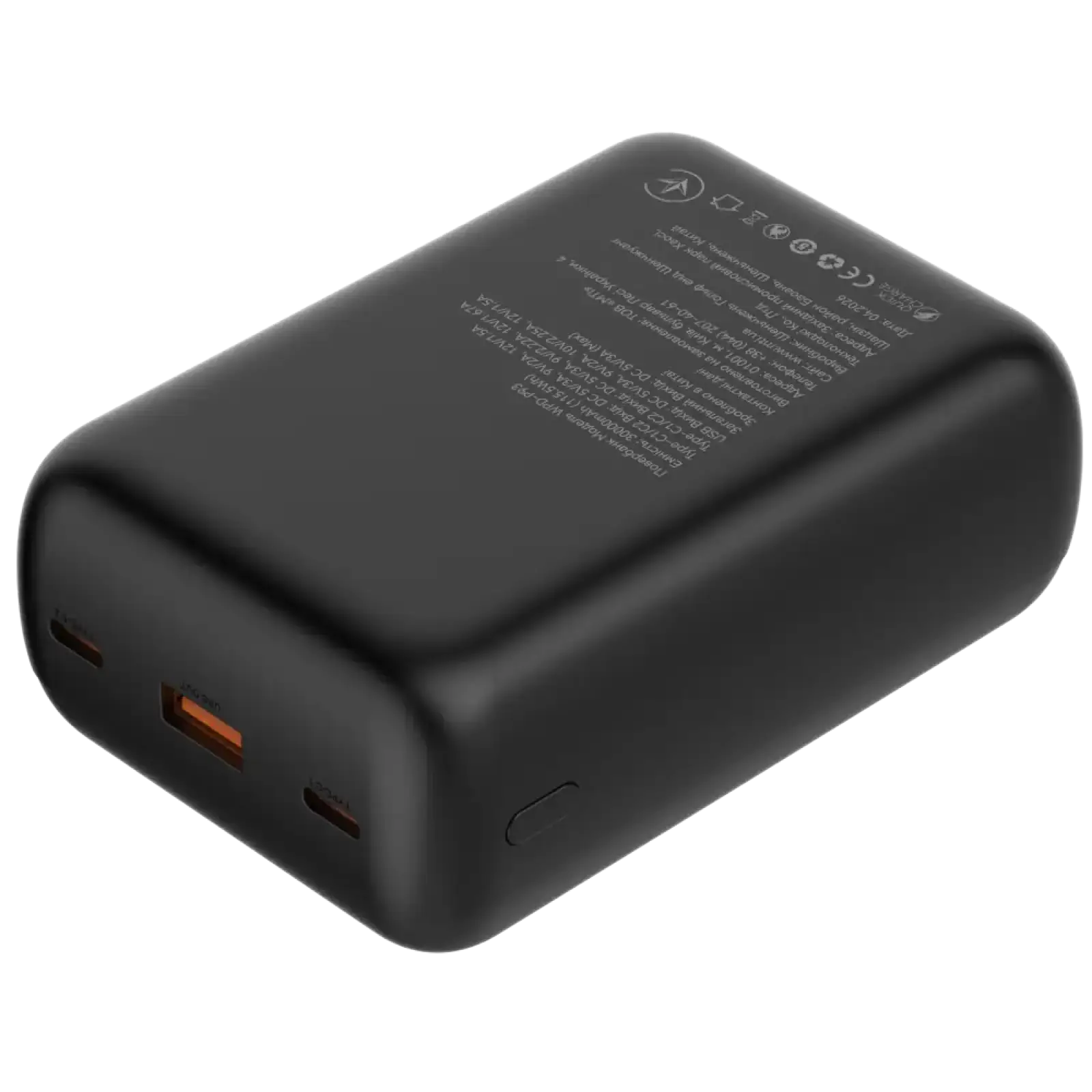 Зовнішній акумулятор ATRIA PD22.5W USB-C Powerbank 30000mAh WPD-P93 UA
