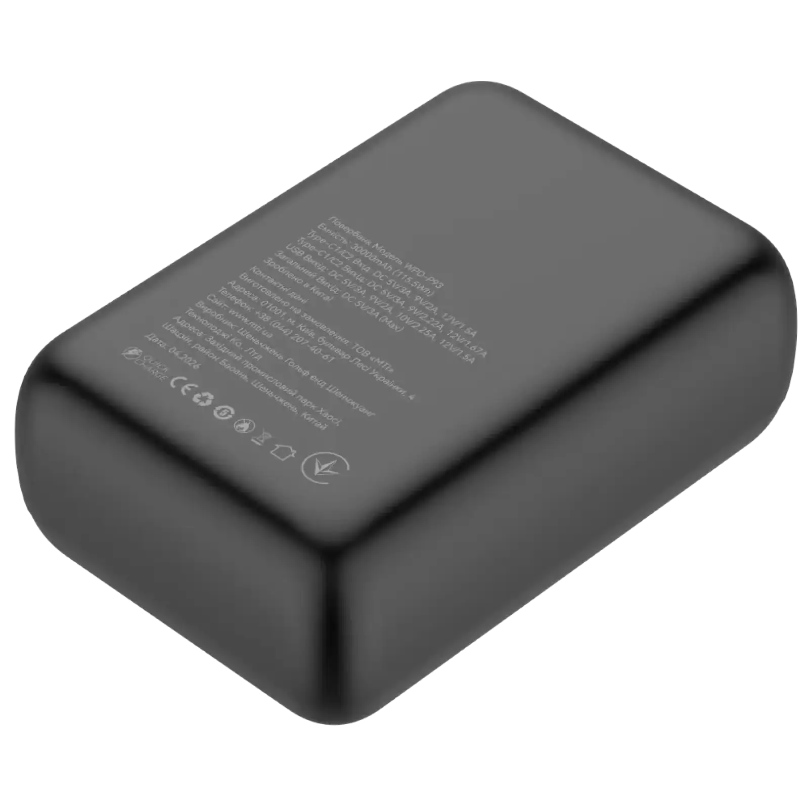 Зовнішній акумулятор ATRIA PD22.5W USB-C Powerbank 30000mAh WPD-P93 UA