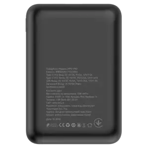 Зовнішній акумулятор ATRIA PD22.5W USB-C Powerbank 30000mAh WPD-P93 UA