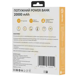 Зовнішній акумулятор ATRIA 100W WPD-X11UA