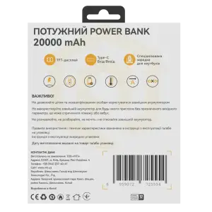 Зовнішній акумулятор ATRIA 100W WPD-X11UA