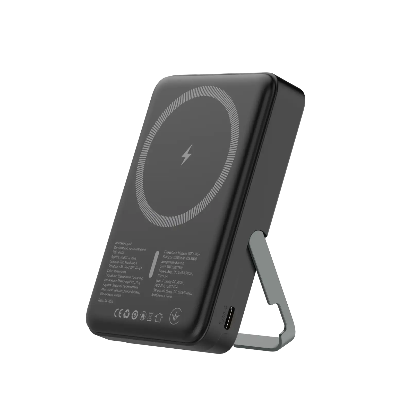 Зовнішній акумулятор ATRIA PD20W USB-C 15W Wireless MagSafe 10000mAh black WPD-W57B UA
