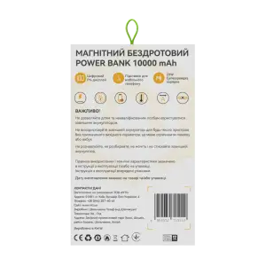 Зовнішній акумулятор ATRIA PD20W USB-C 15W Wireless MagSafe 10000mAh white WPD-W57 UA