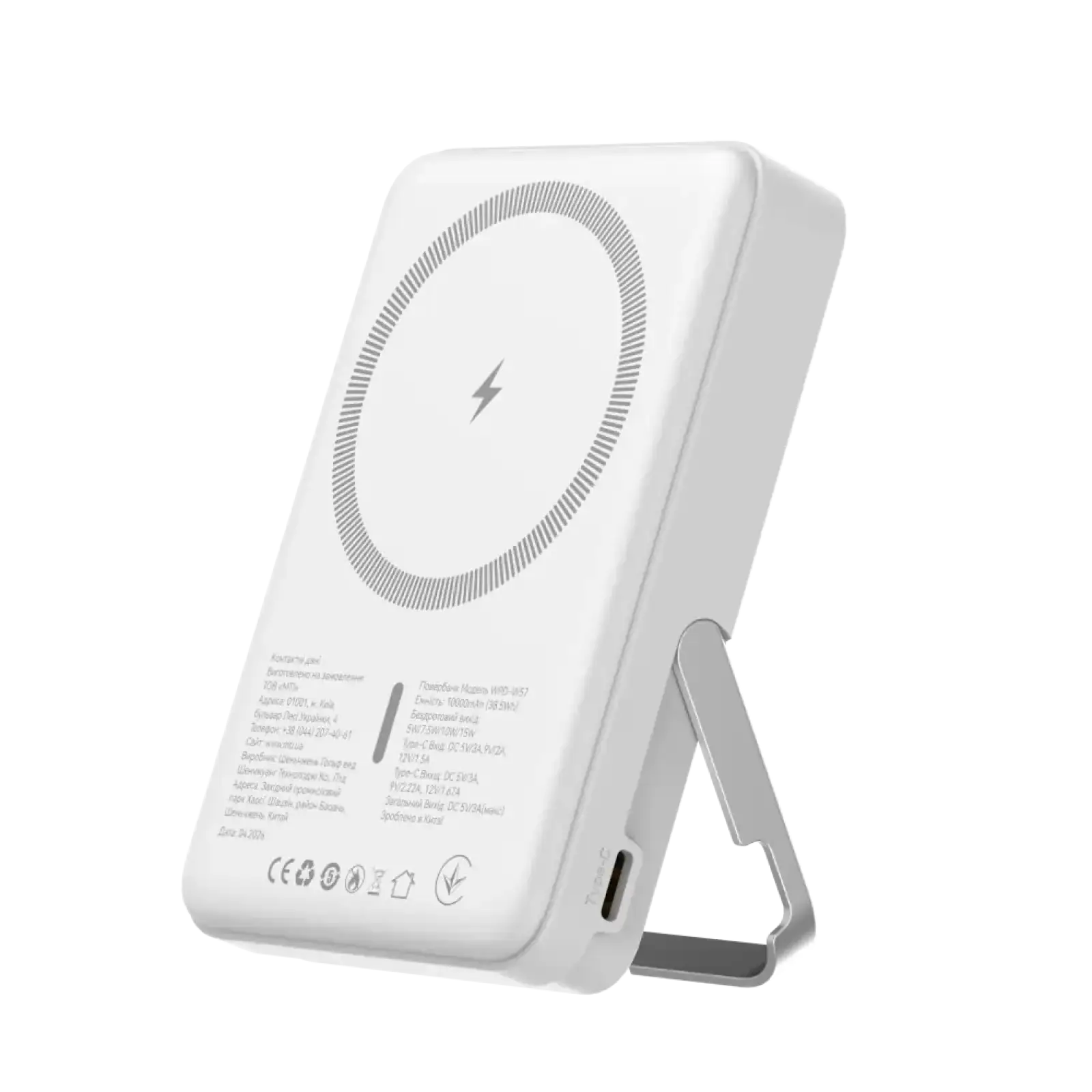 Зовнішній акумулятор ATRIA PD20W USB-C 15W Wireless MagSafe 10000mAh white WPD-W57 UA