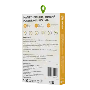 Зовнішній акумулятор ATRIA PD20W WPD-W72G UA