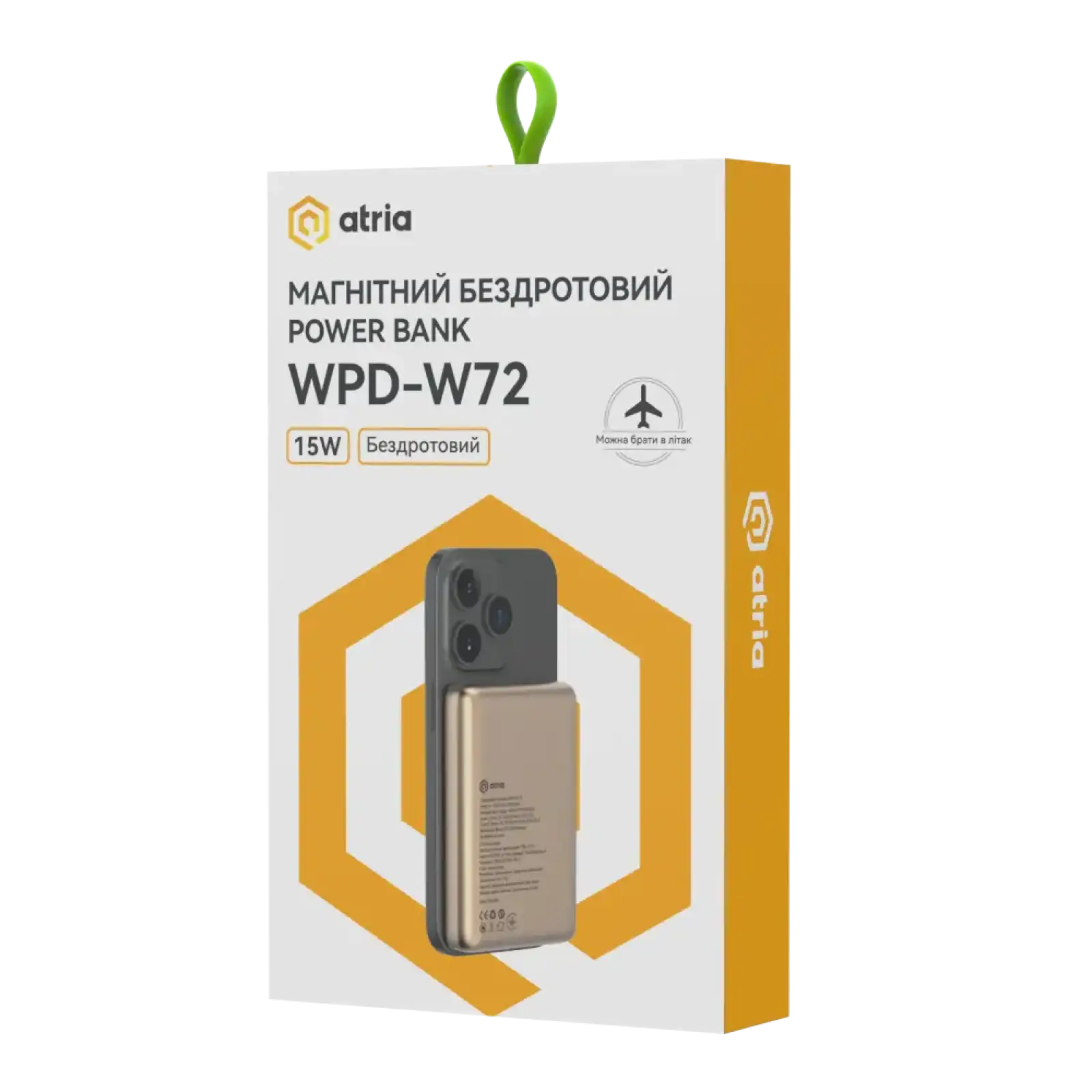 Зовнішній акумулятор ATRIA PD20W WPD-W72G UA