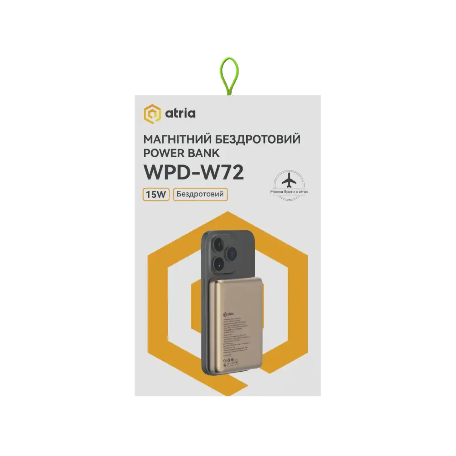 Зовнішній акумулятор ATRIA PD20W WPD-W72G UA