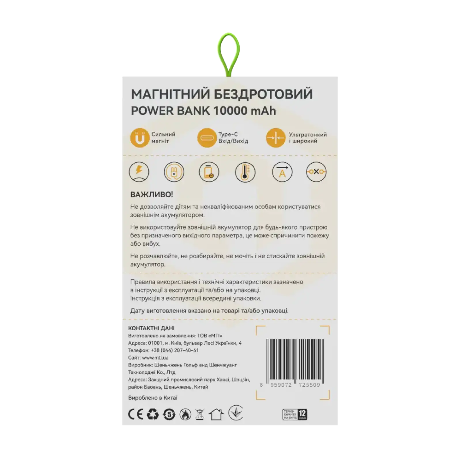 Зовнішній акумулятор ATRIA PD20W USB-C 15W Wireless MagSafe 10000mAh black WPD-W72B UA