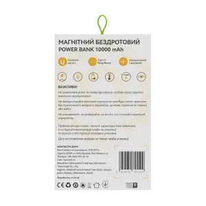 Зовнішній акумулятор ATRIA PD20W USB-C 15W Wireless MagSafe 10000mAh black WPD-W72B UA