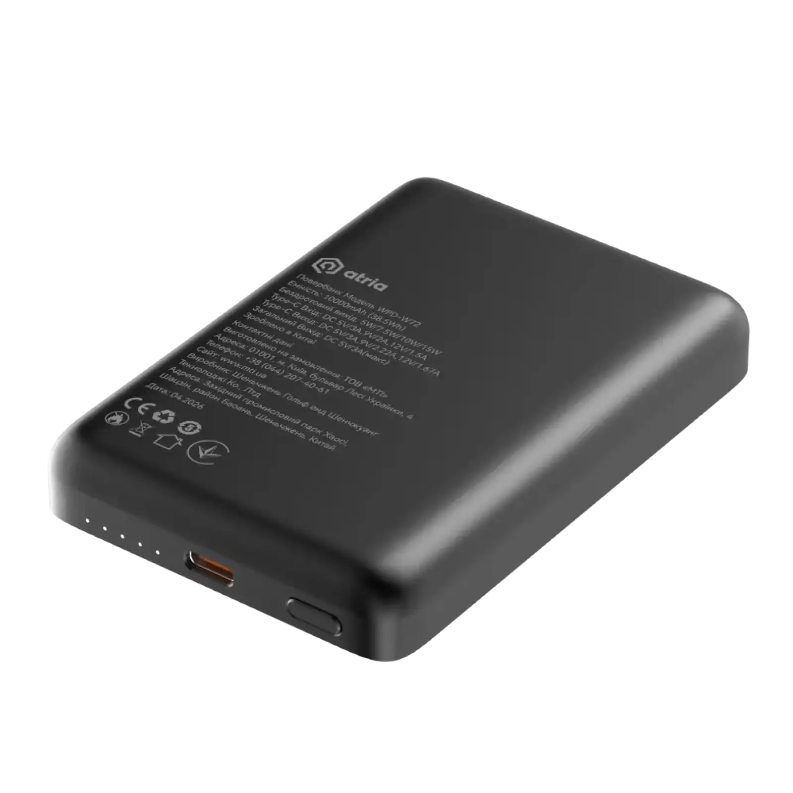 Зовнішній акумулятор ATRIA PD20W USB-C 15W Wireless MagSafe 10000mAh black WPD-W72B UA