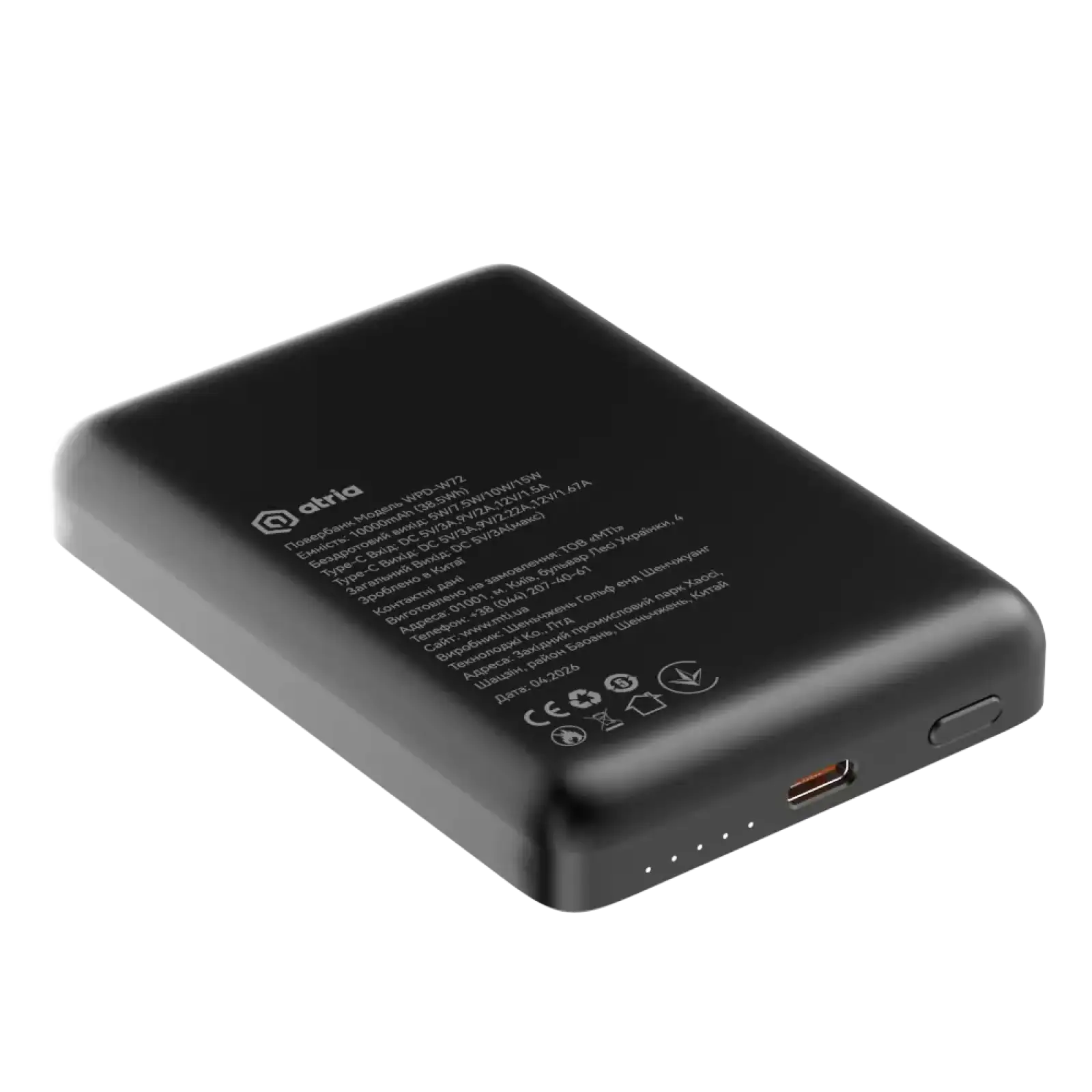 Зовнішній акумулятор ATRIA PD20W USB-C 15W Wireless MagSafe 10000mAh black WPD-W72B UA
