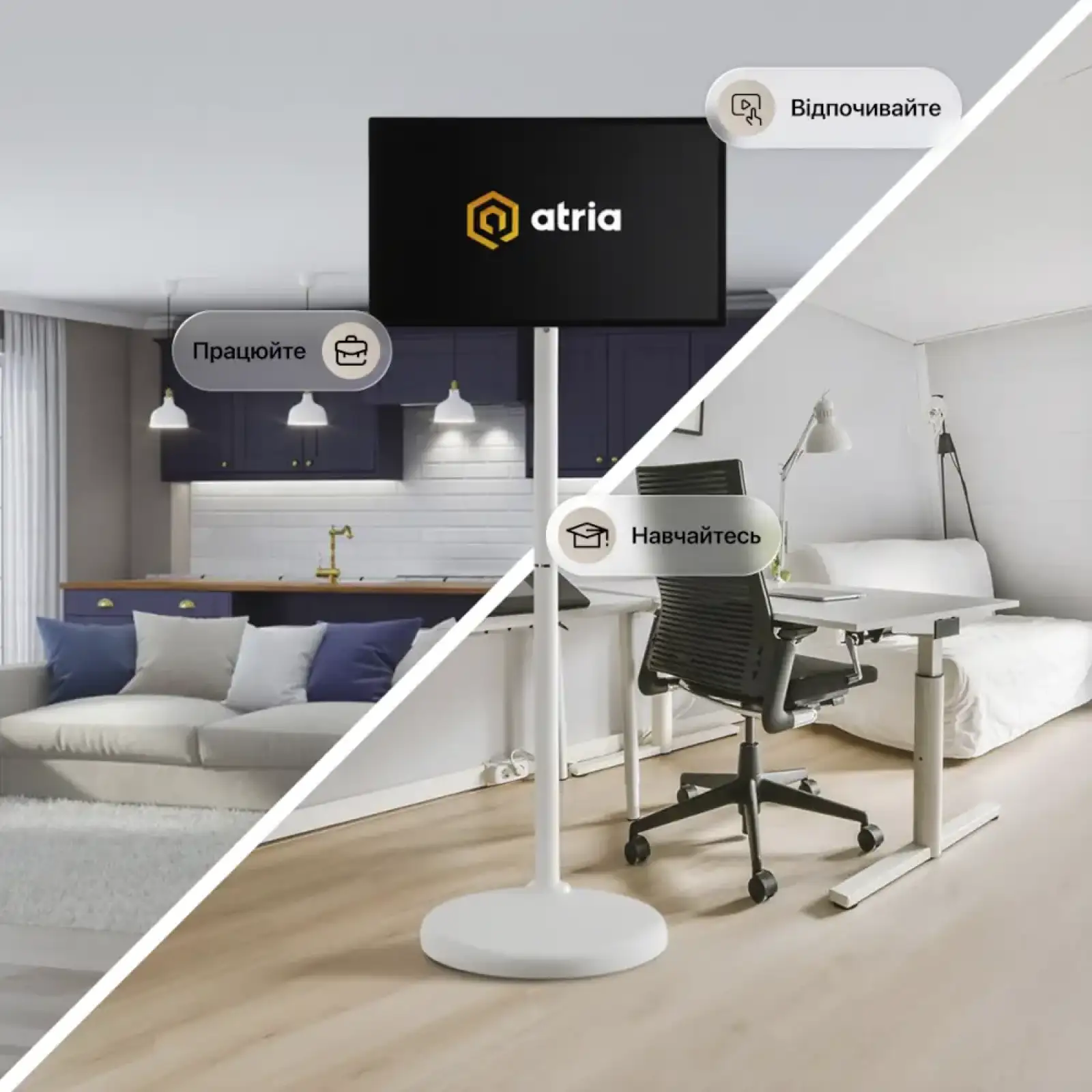 Інтерактивний мобільний стенд ATRIA 24